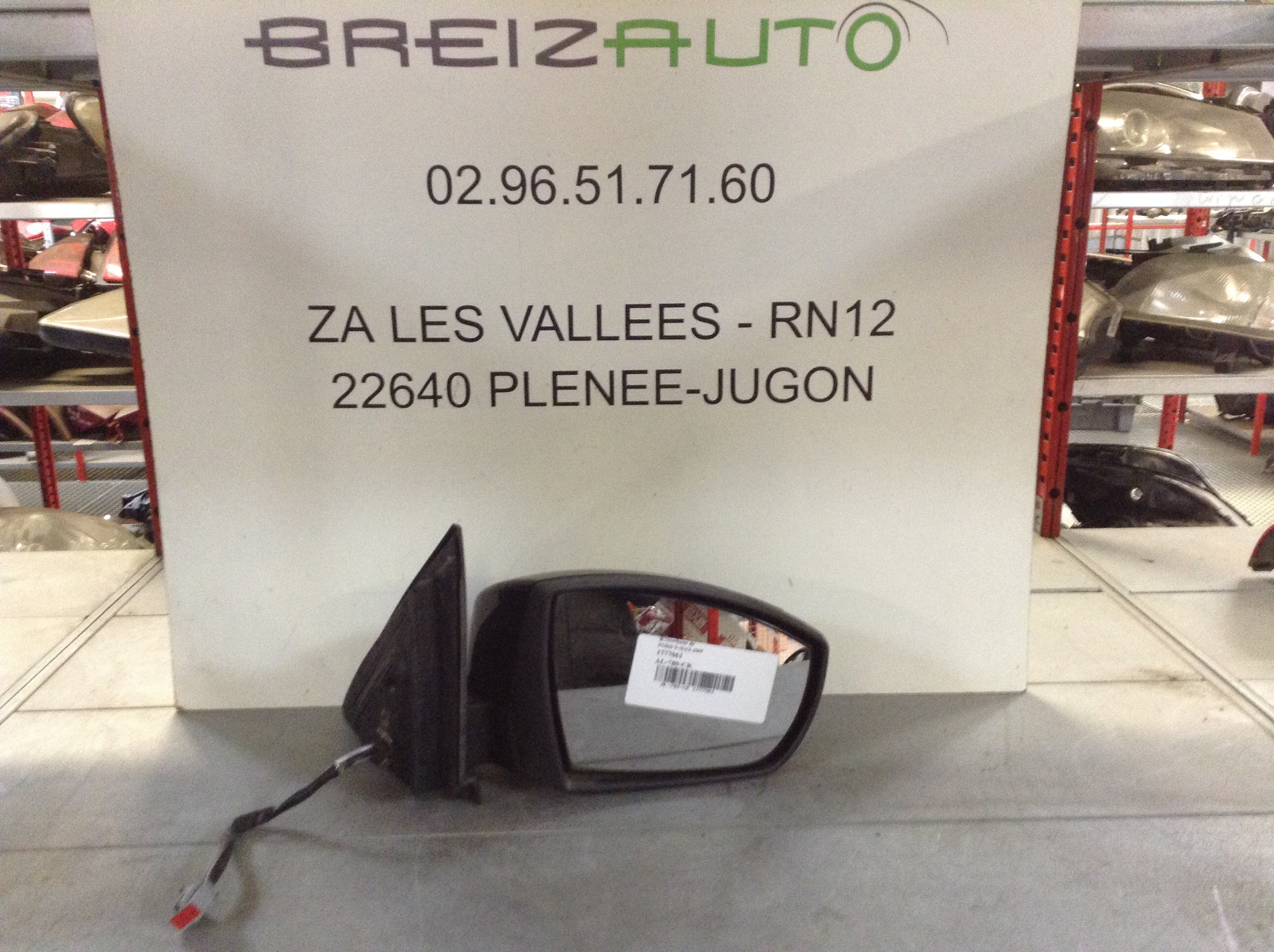 R?troviseur dr occasion FORD S-MAX (WS) (06-15) - Photo 1/3